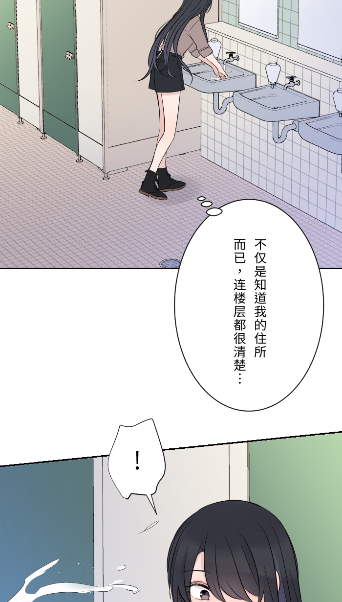[第8话] 试探8