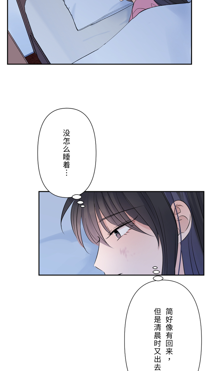 [第46话] 眼泪12