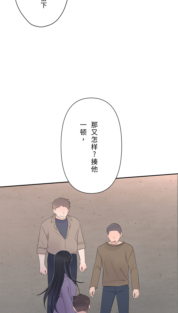 [第41话] 危机26