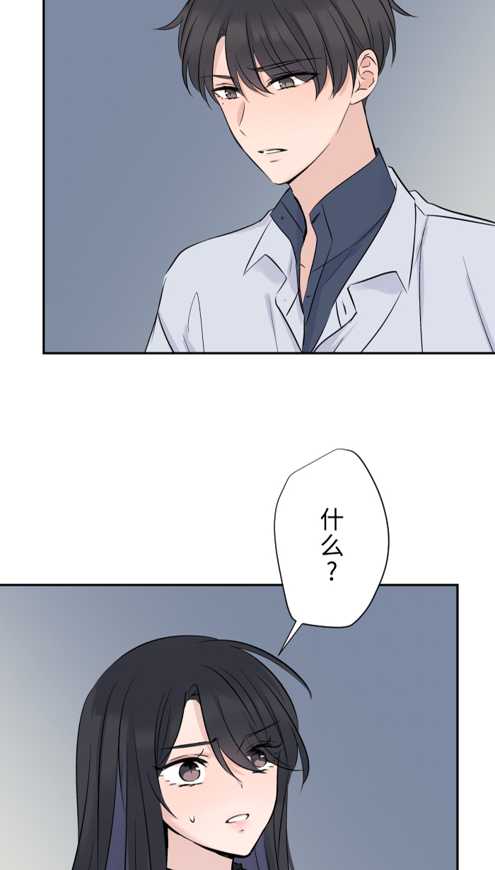 [第5话] 犯错34