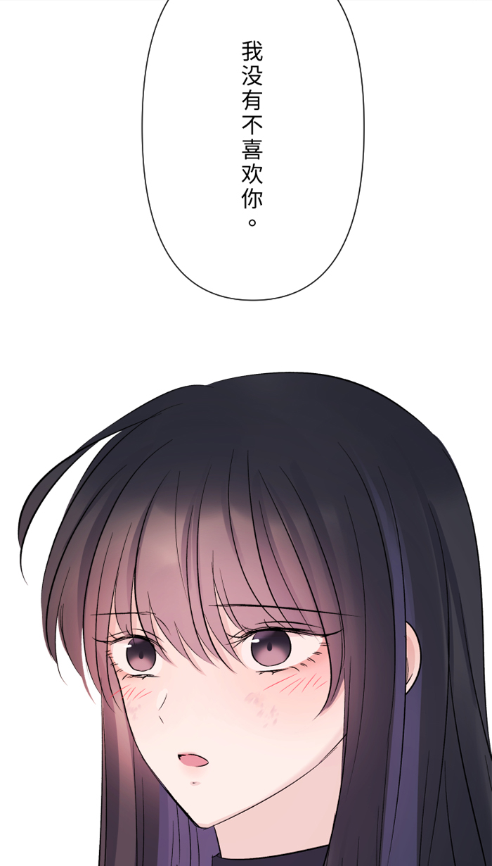 [第47话] 双重否定48
