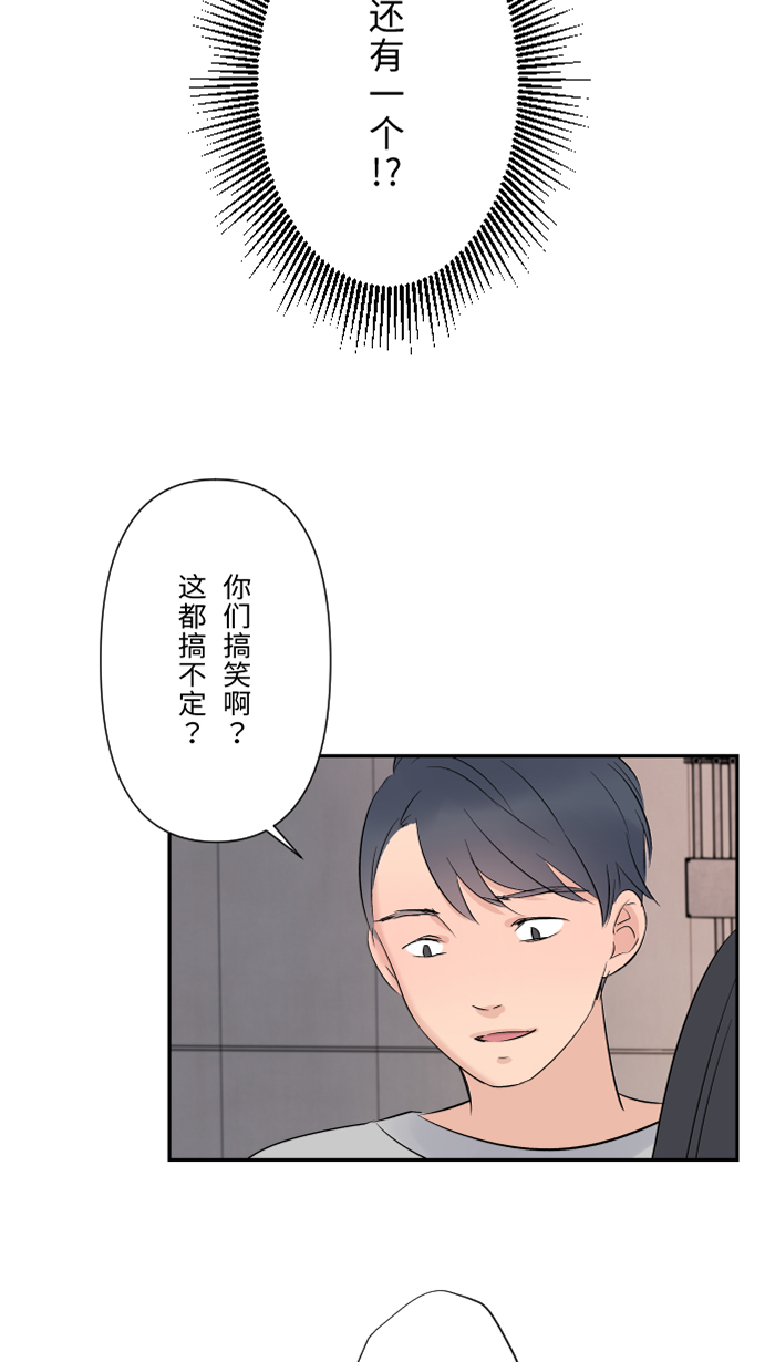 [第41话] 危机36