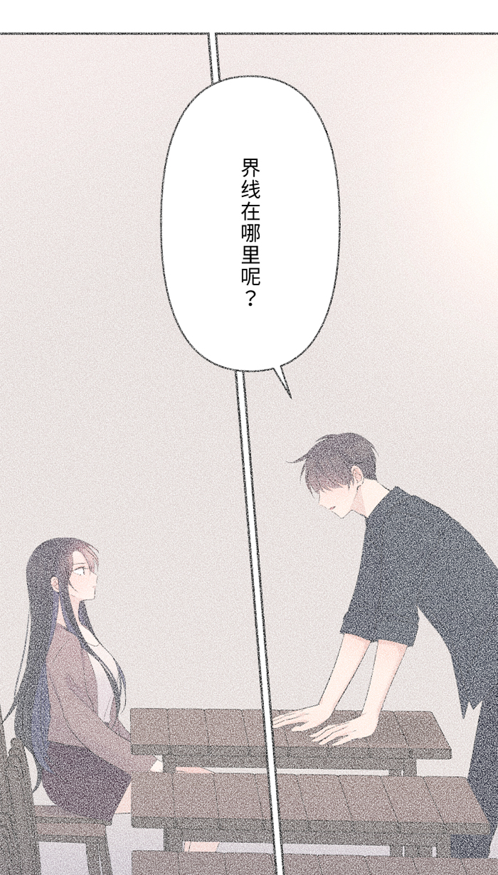 [第45话] 急躁44