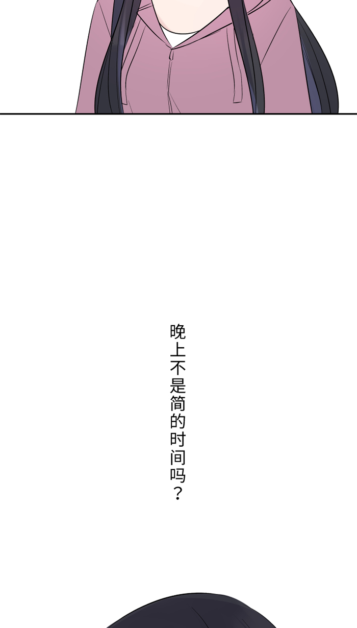 [第35话] 相同66