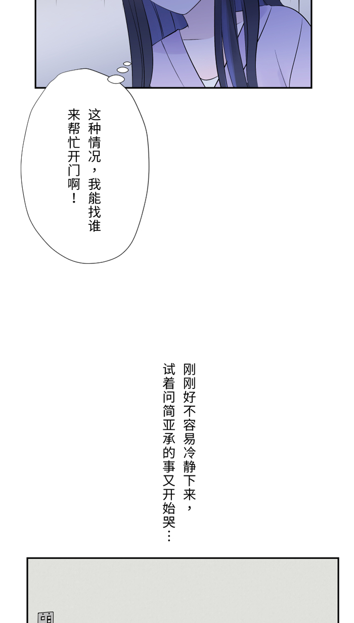 [第39话] 六岁小女孩9