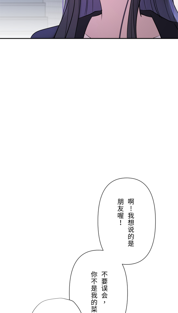 [第23话] 最後一次甜点18