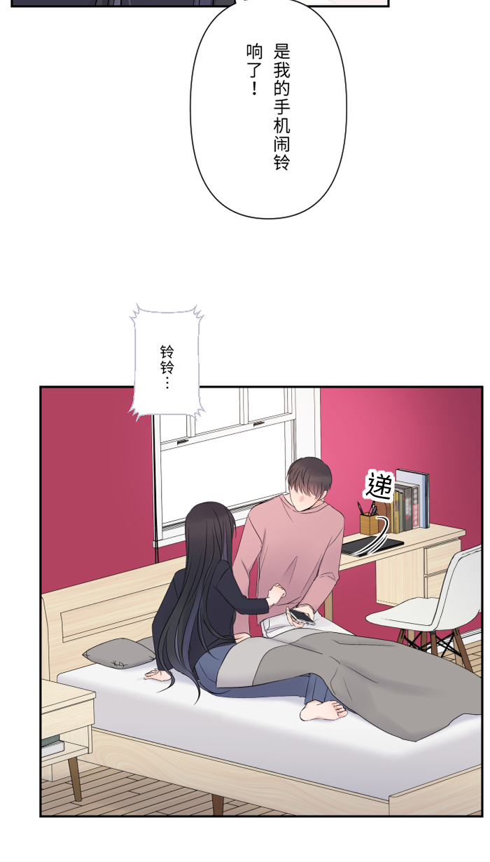 [第40话] 拥抱27