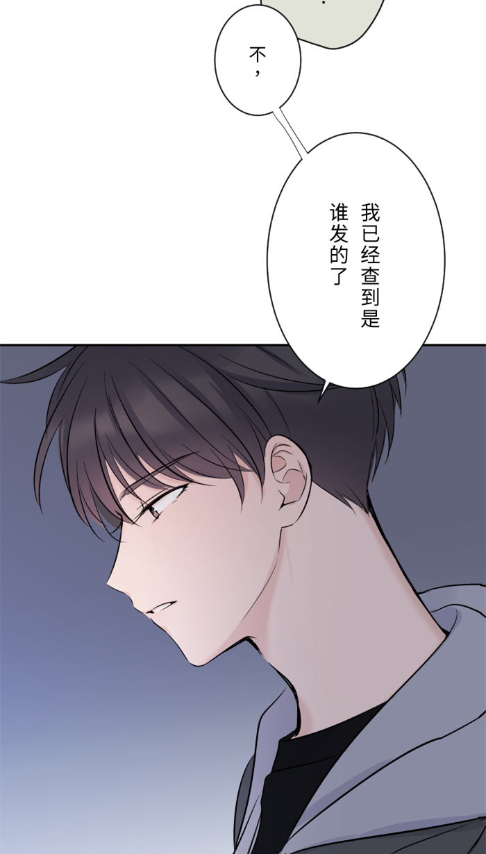 [第17话] 跟踪狂54