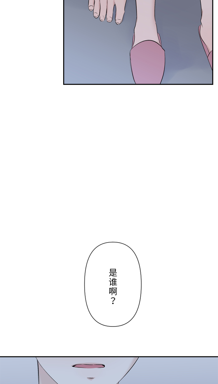 [第50话] 前男友65