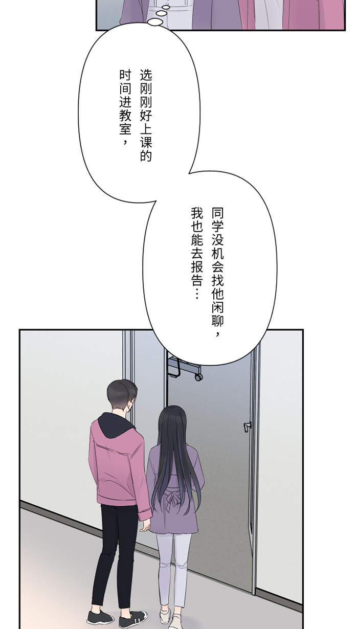 [第40话] 拥抱64