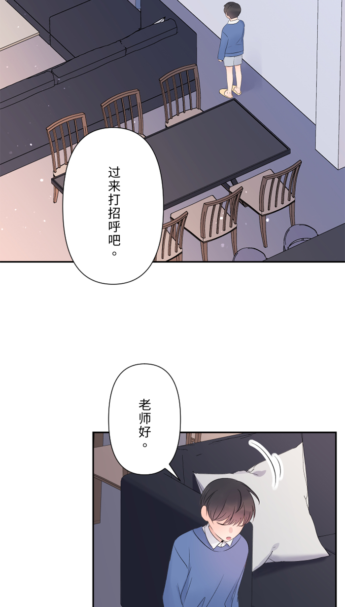 [第42话] 绑架(1)1