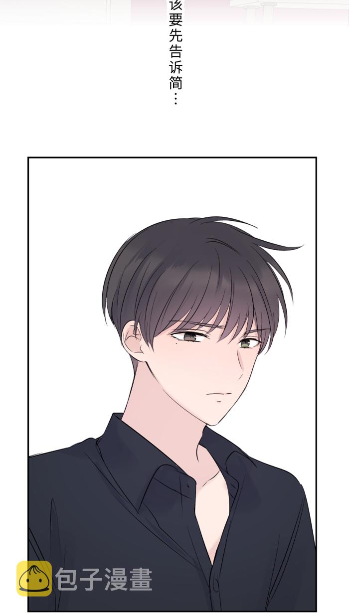 [第31话] 澄清33