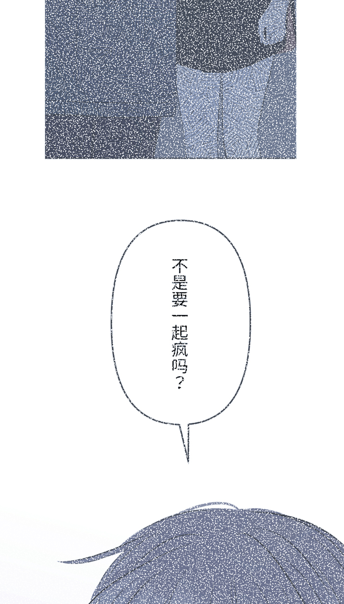 [第26话] 酒醉19