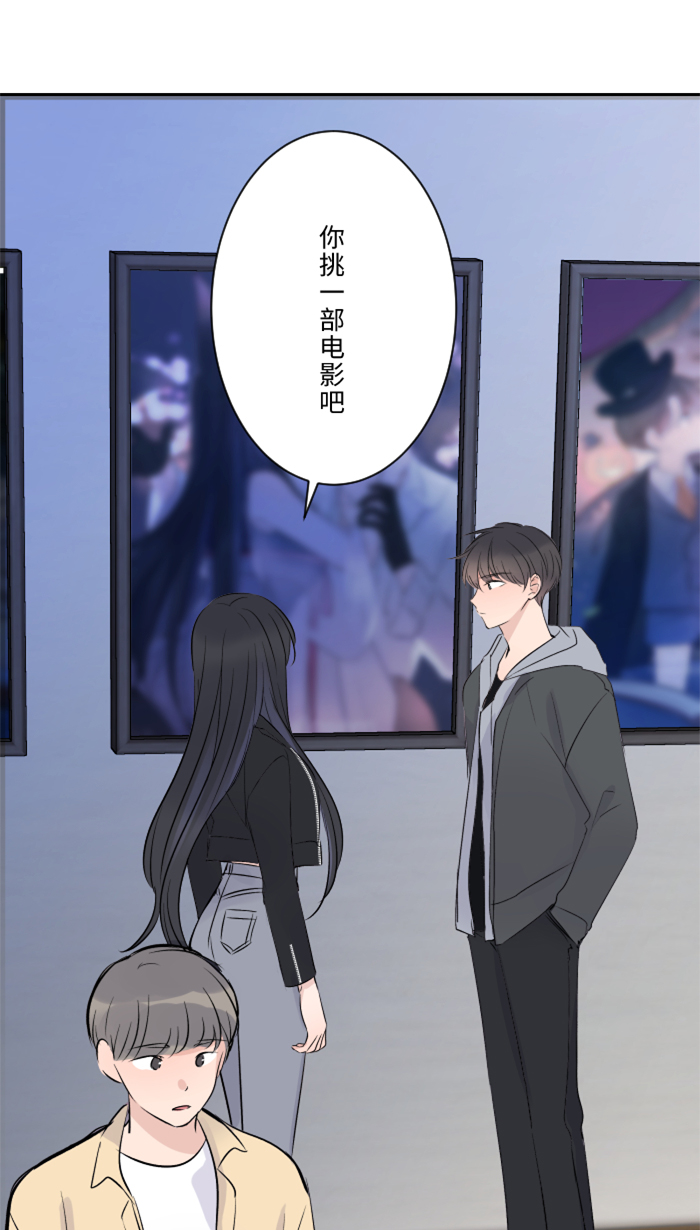 [第12话] 不是约会37