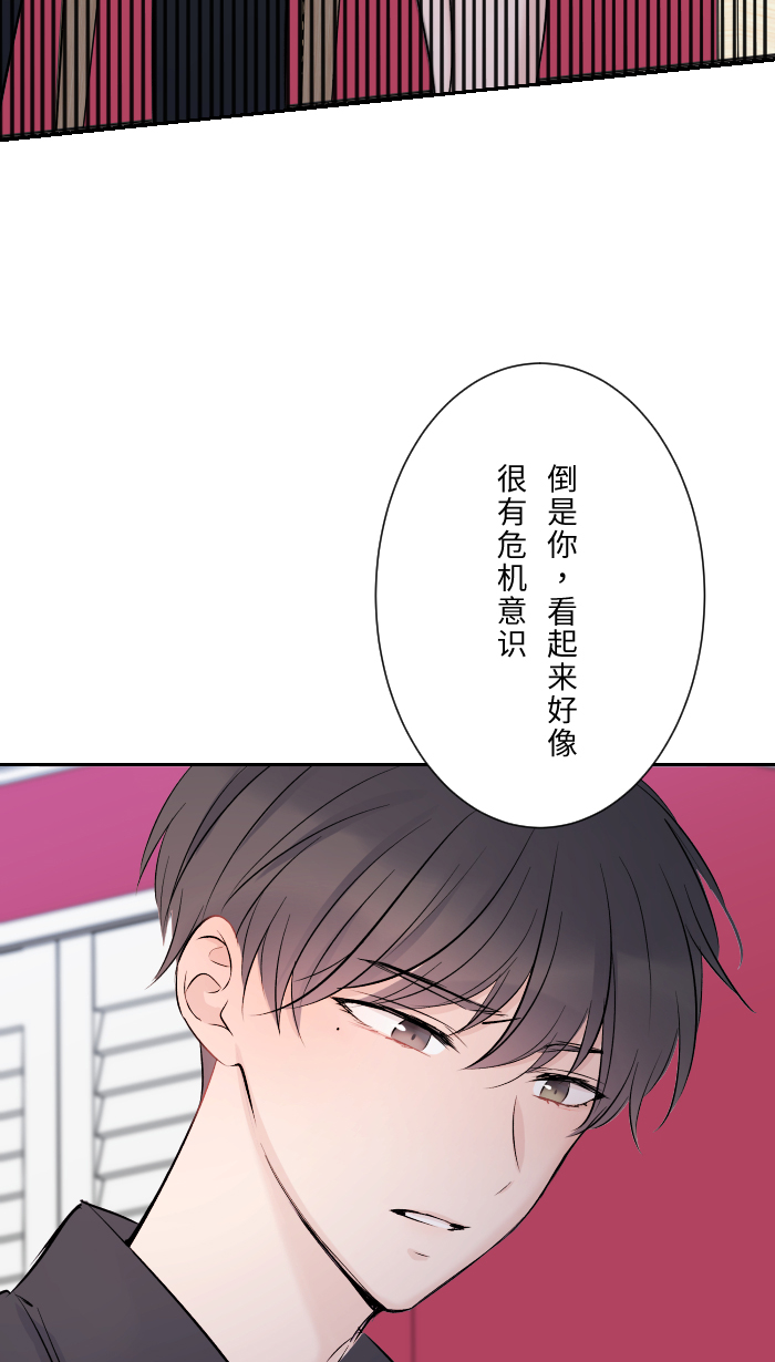 [第11话] 明明就很喜欢68