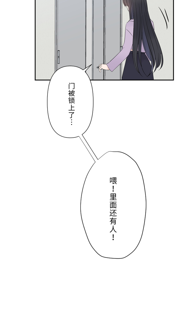 [第38话] 她?74