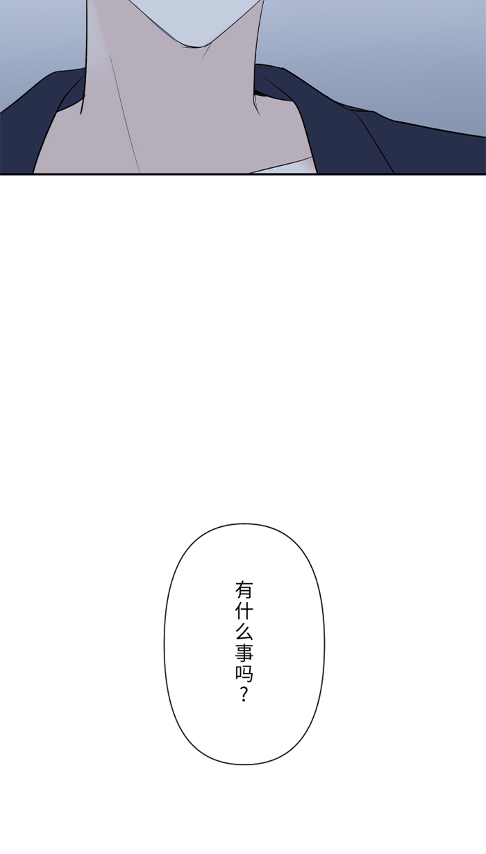 [第50话] 前男友66