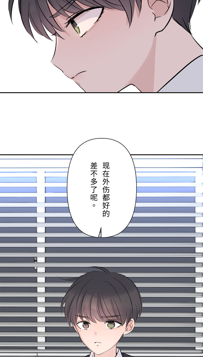 [第29话] 亚承21