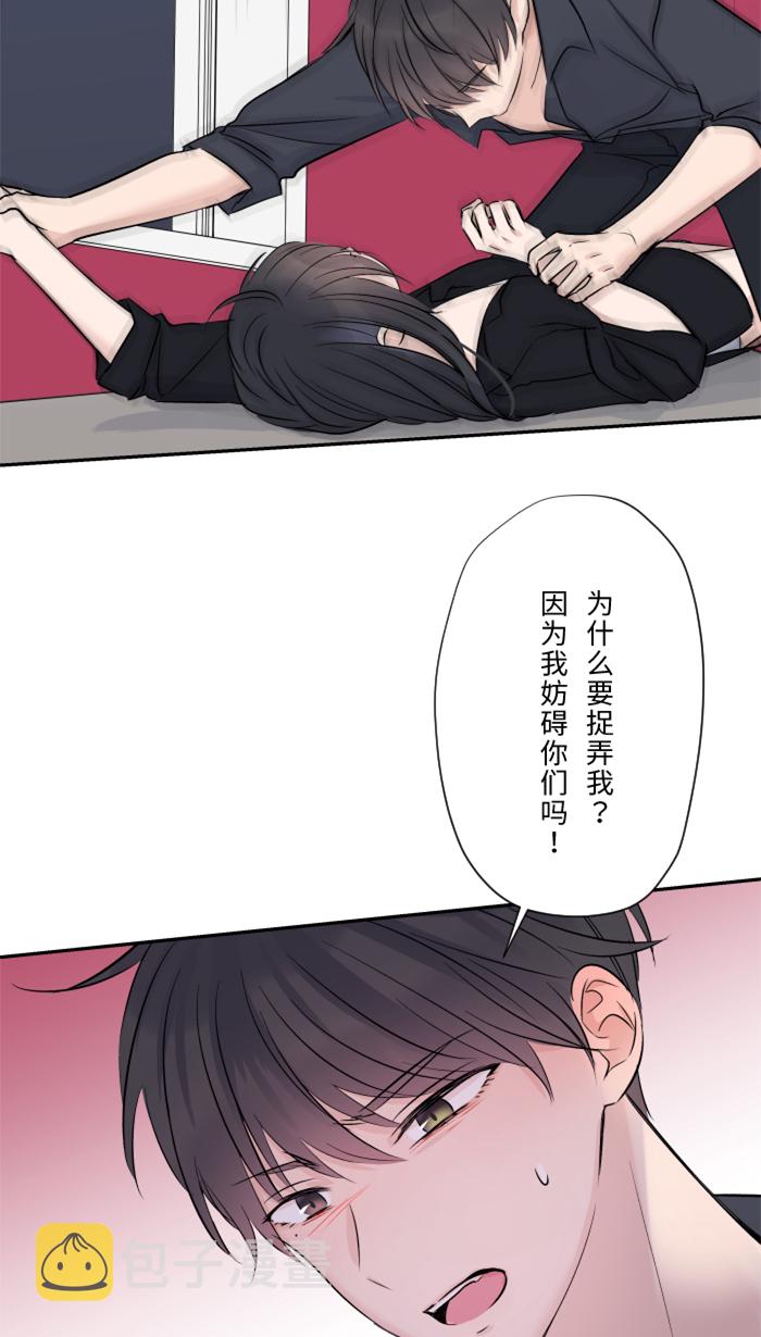 [第25话] 还是我，还是他7
