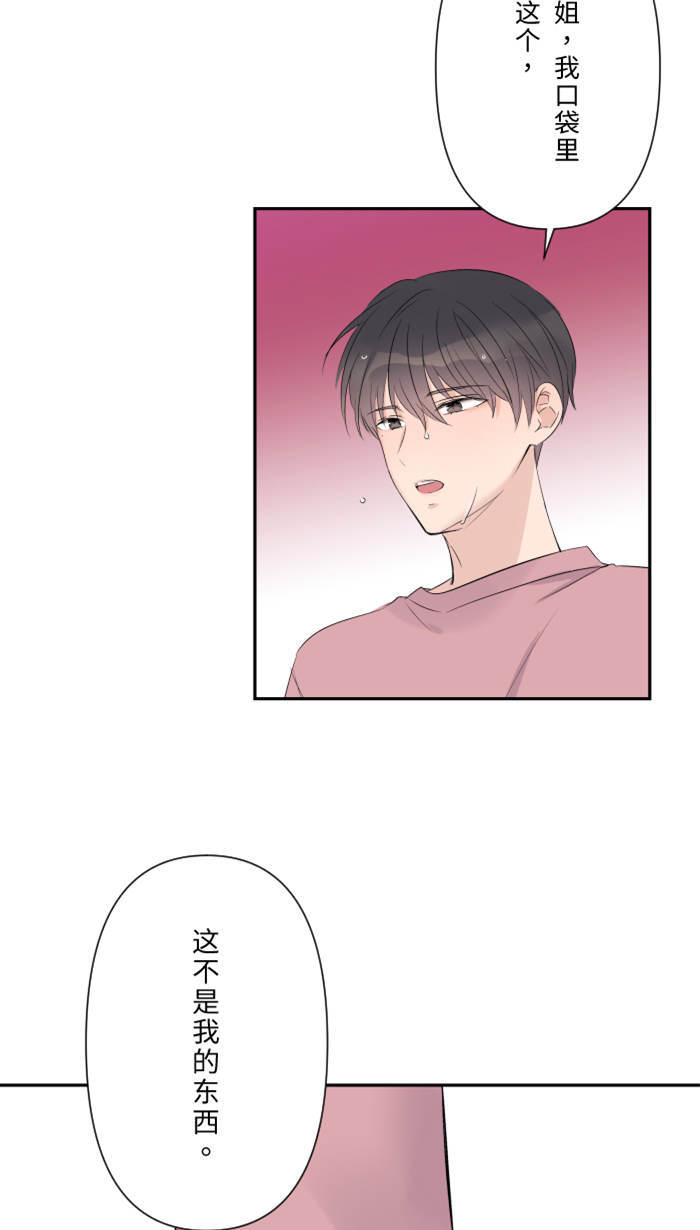[第39话] 六岁小女孩63