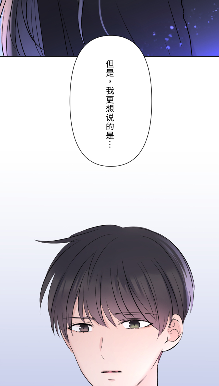 [第26话] 酒醉71