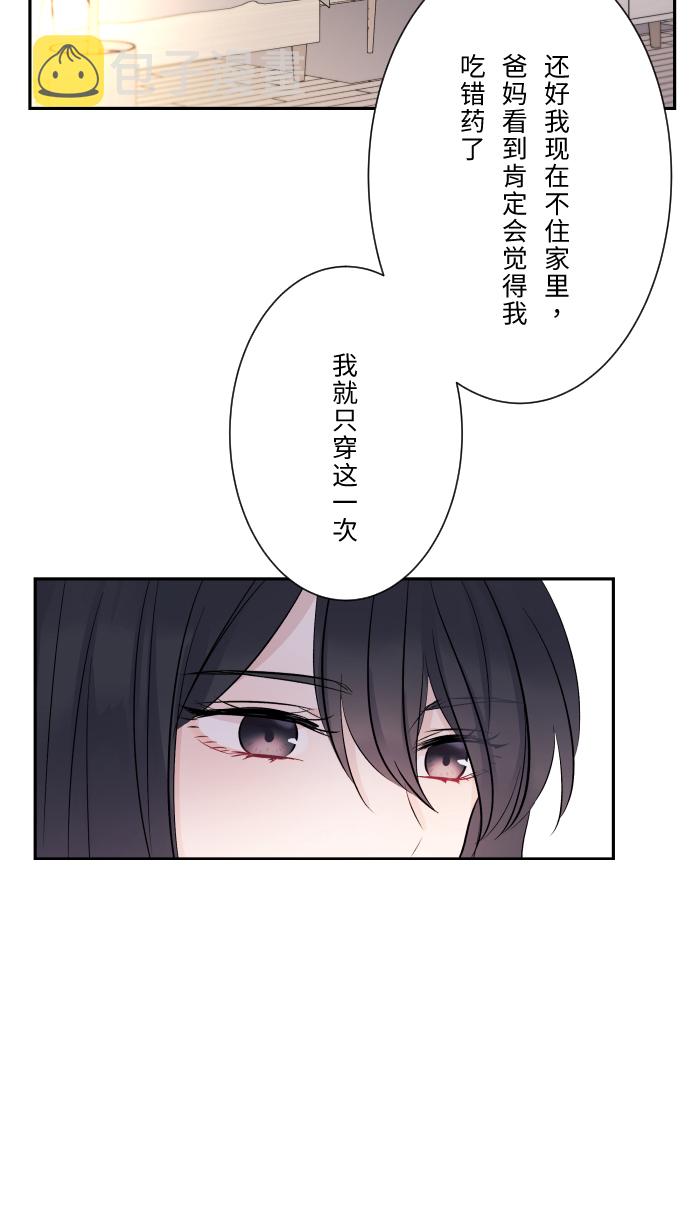 [第3话] 他4