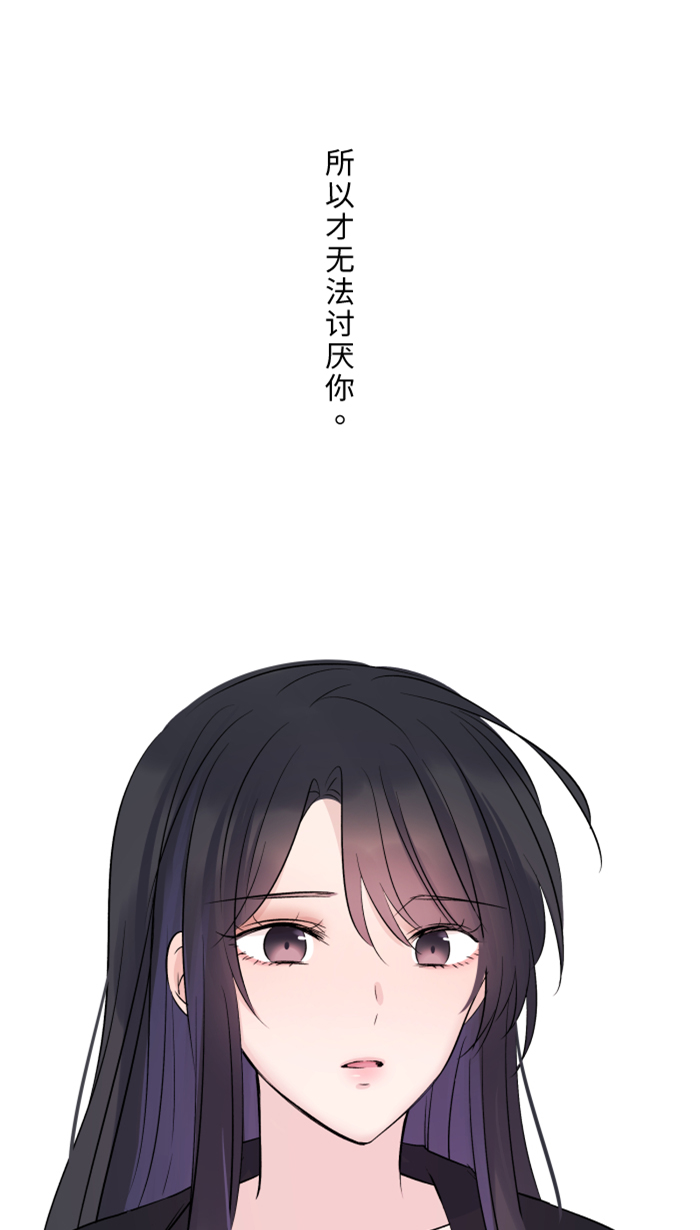 [第26话] 酒醉8