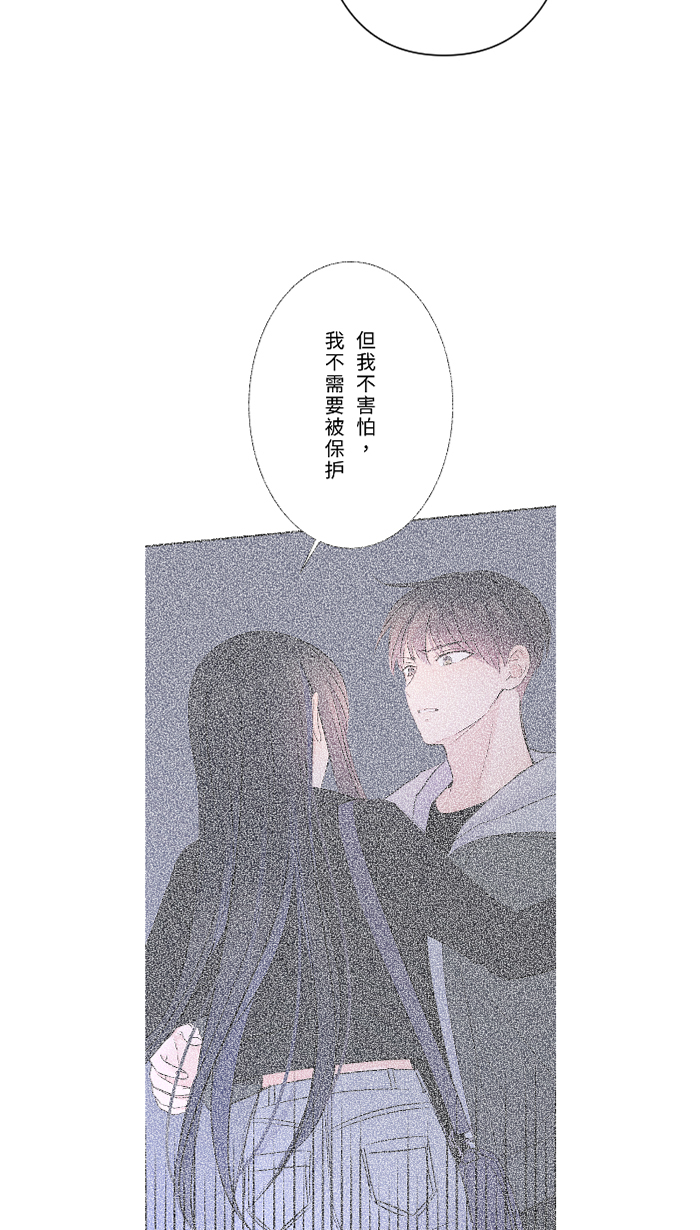 [第44话] 旅馆59