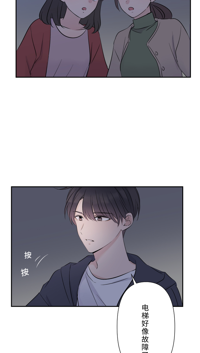 [第20话] 爲什麽57