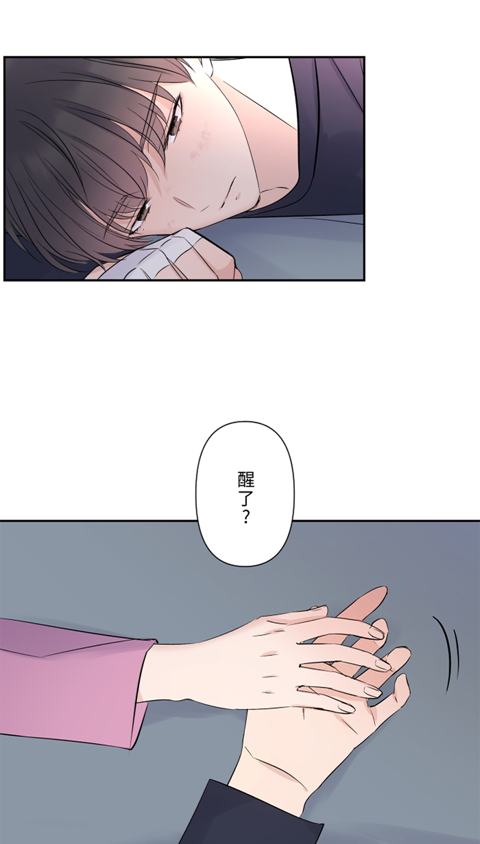 [第47话] 双重否定16