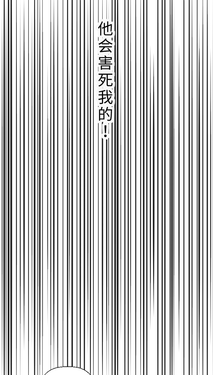 [第1话] 秘密6