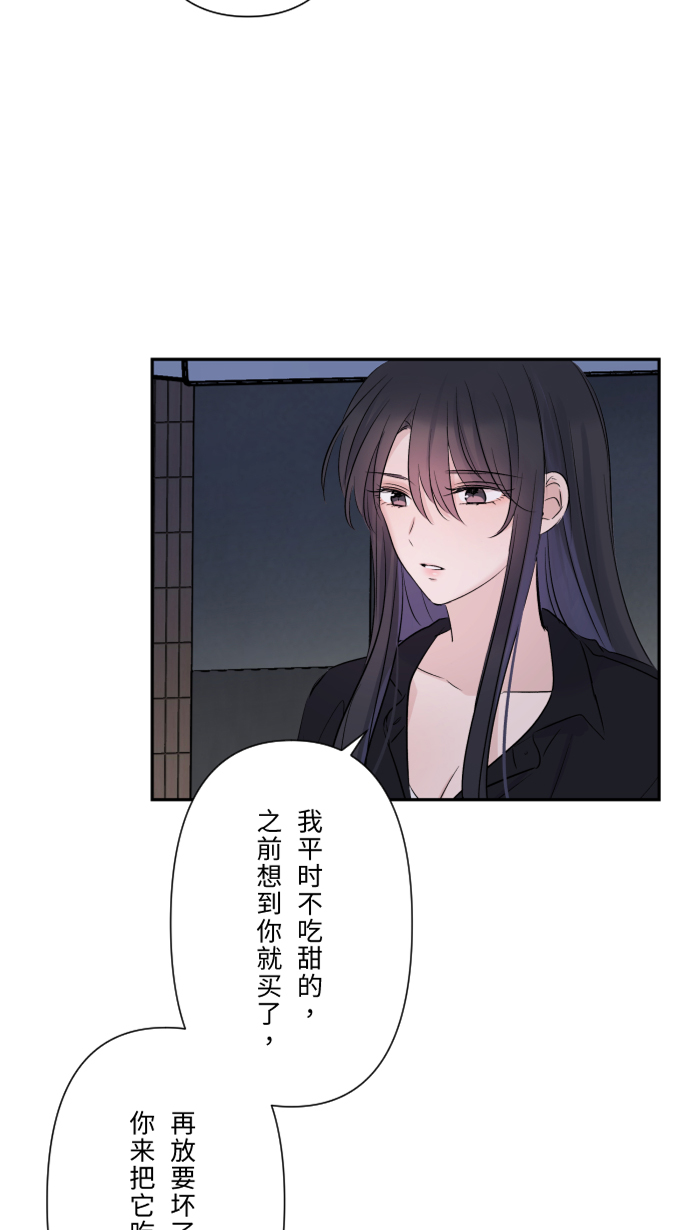 [第24话] 全都错了33