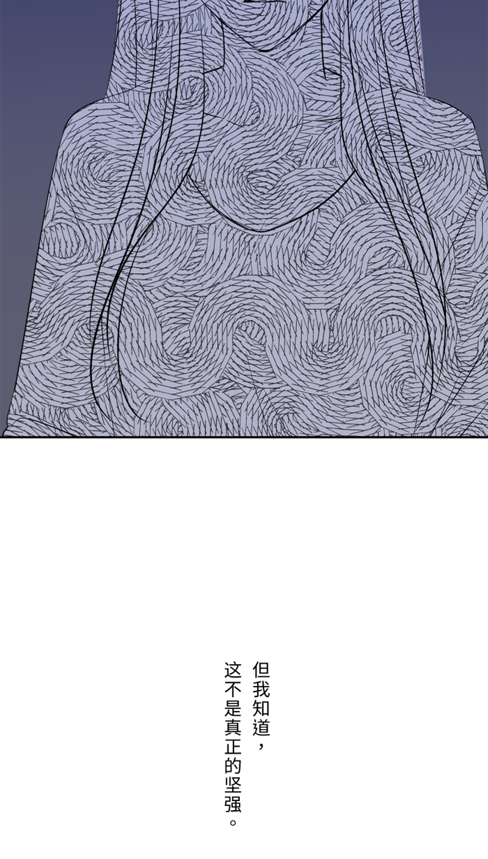 [第46话] 眼泪69