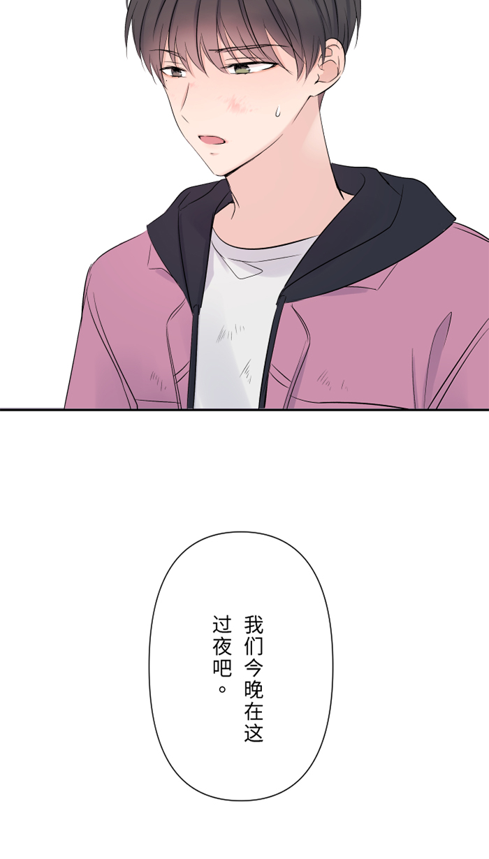 [第44话] 旅馆31