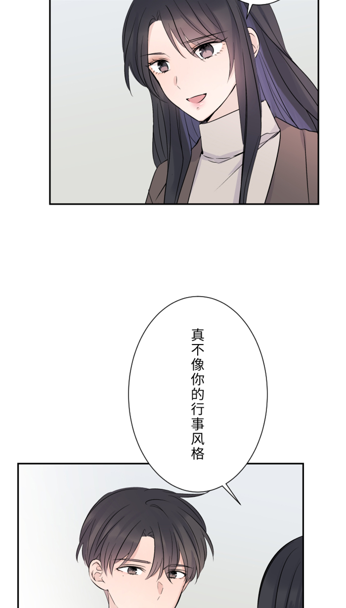 [第16话] 犹豫16