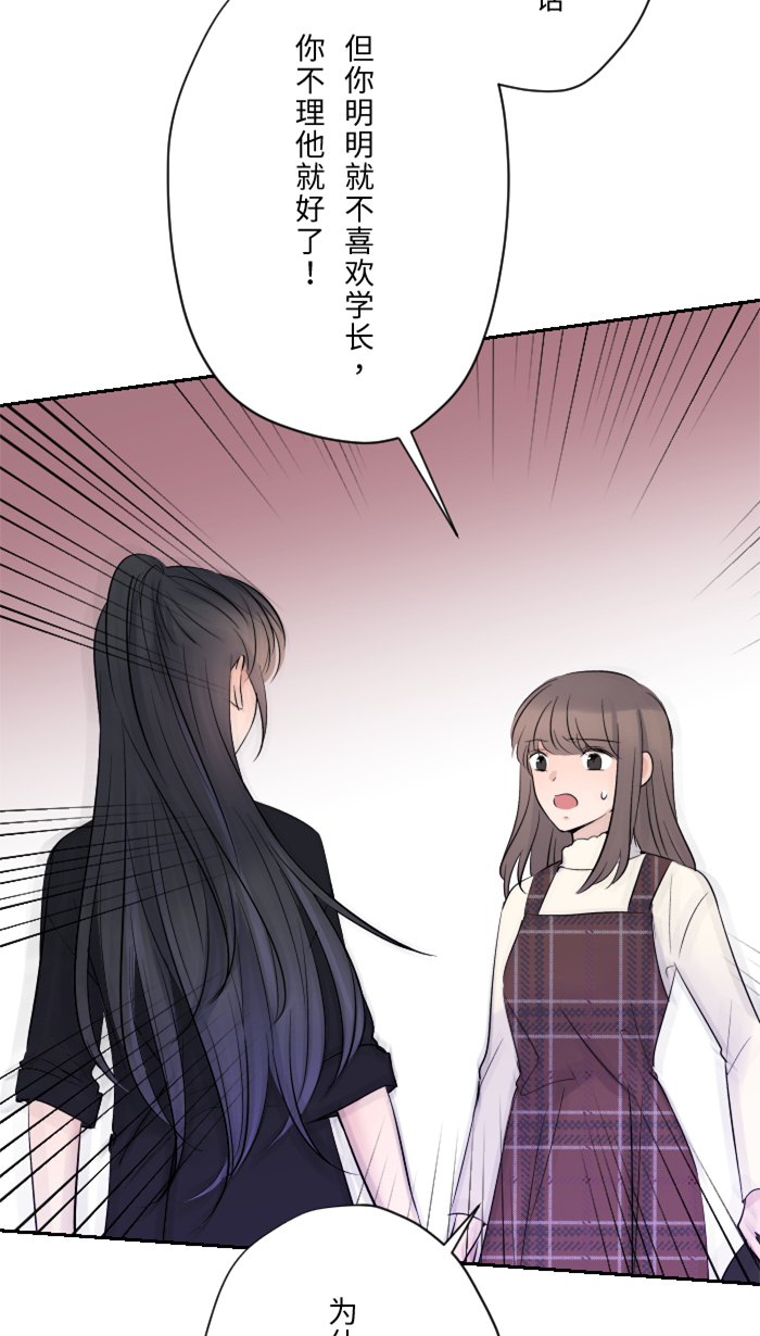 [第21话] 连锁反应22