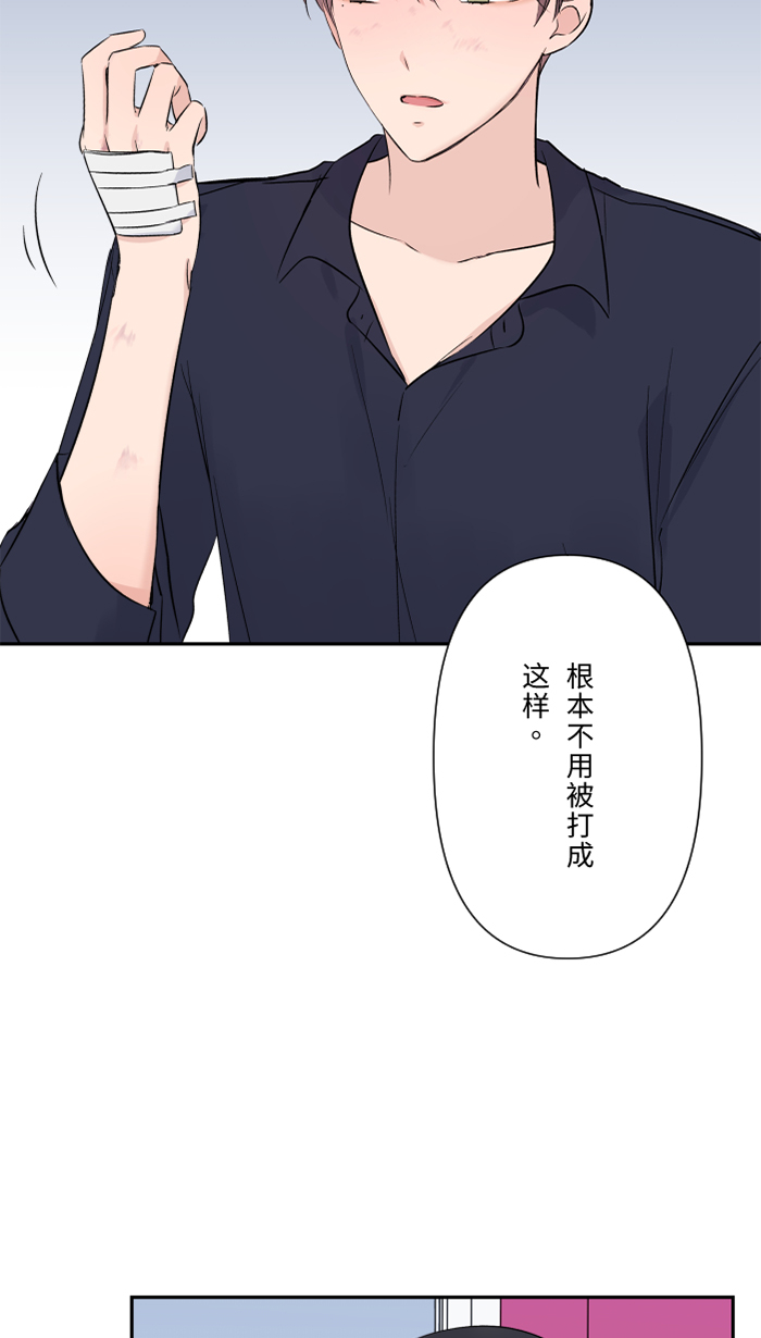 [第49话] 都别逃28