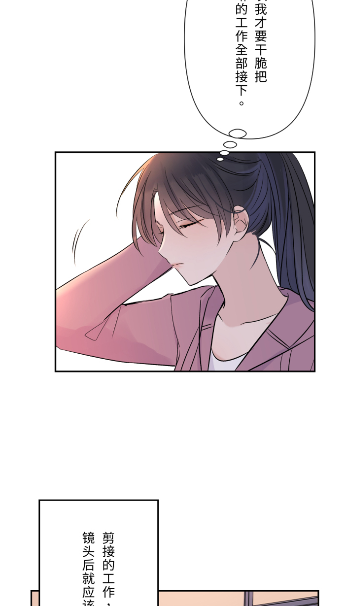 [第34话] 不顺利45