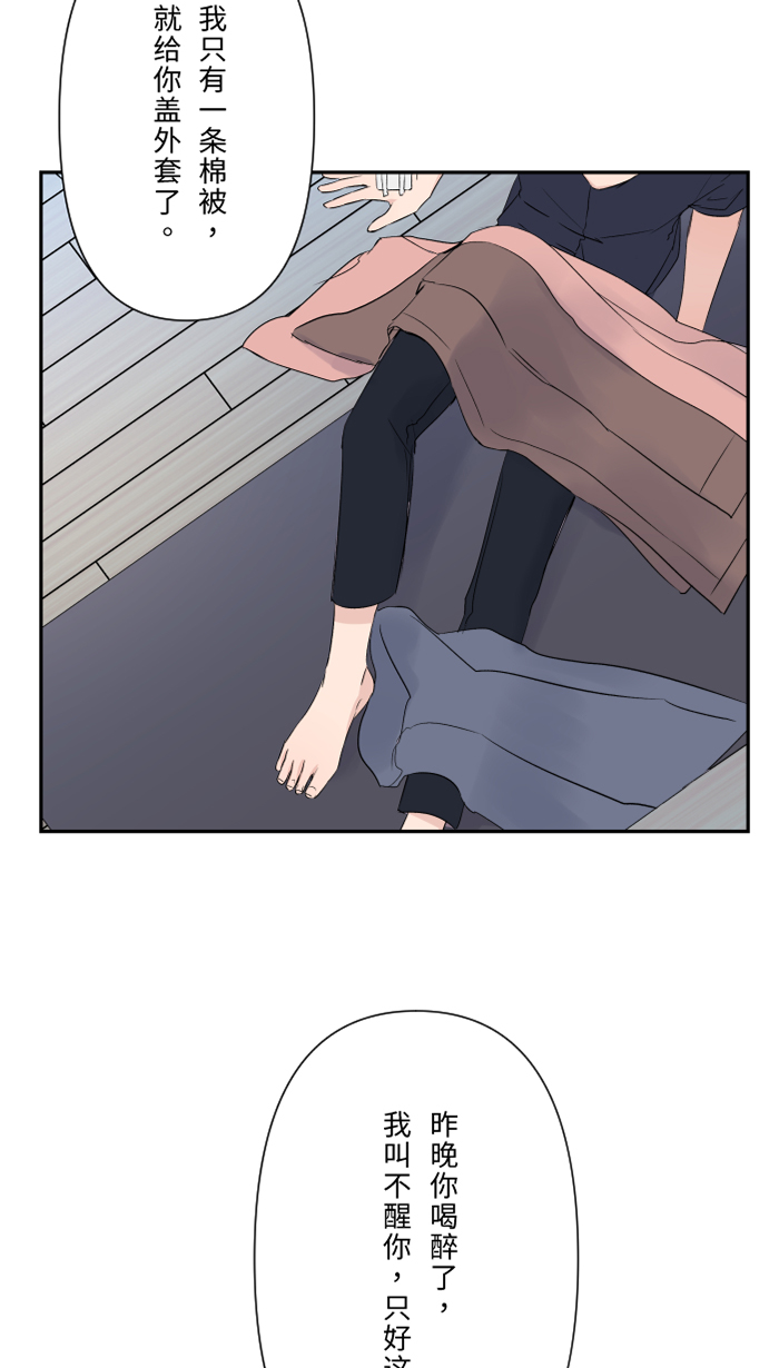 [第49话] 都别逃65