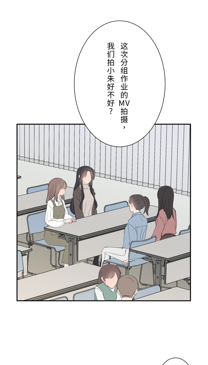 [第16话] 犹豫37
