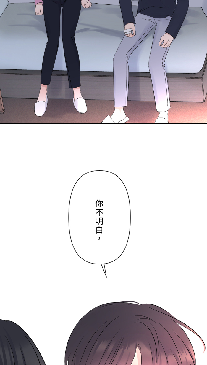[第46话] 眼泪61