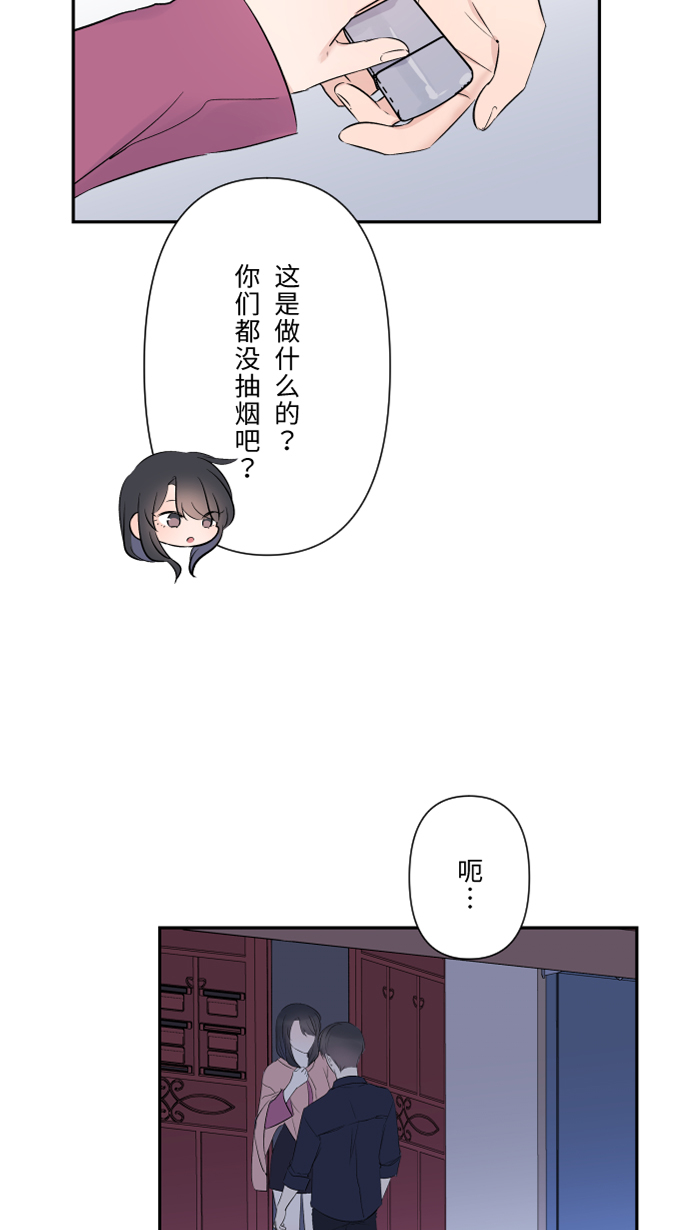 [第48话] 打火机41