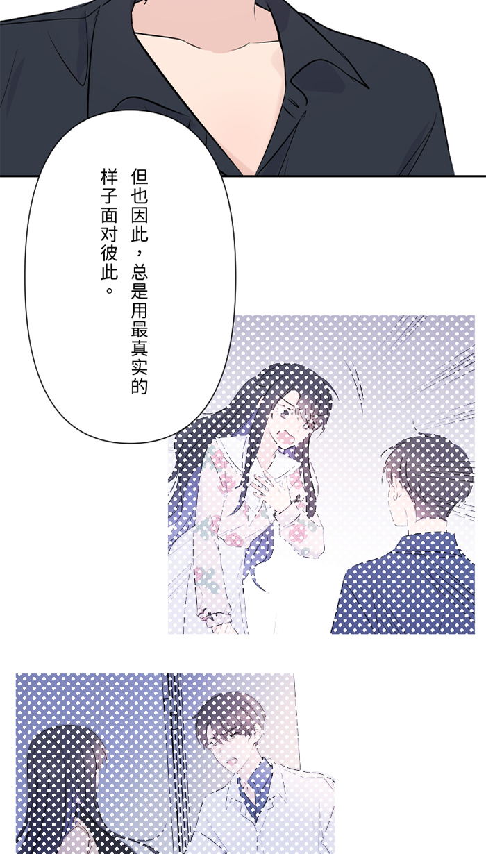 [第32话] 界线61