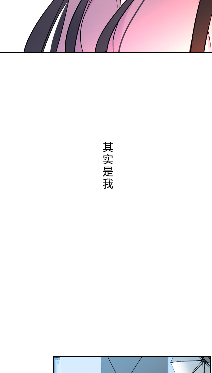 [第10话] 没有眼泪64