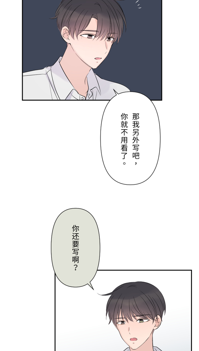 [第27话] 这才是开始30