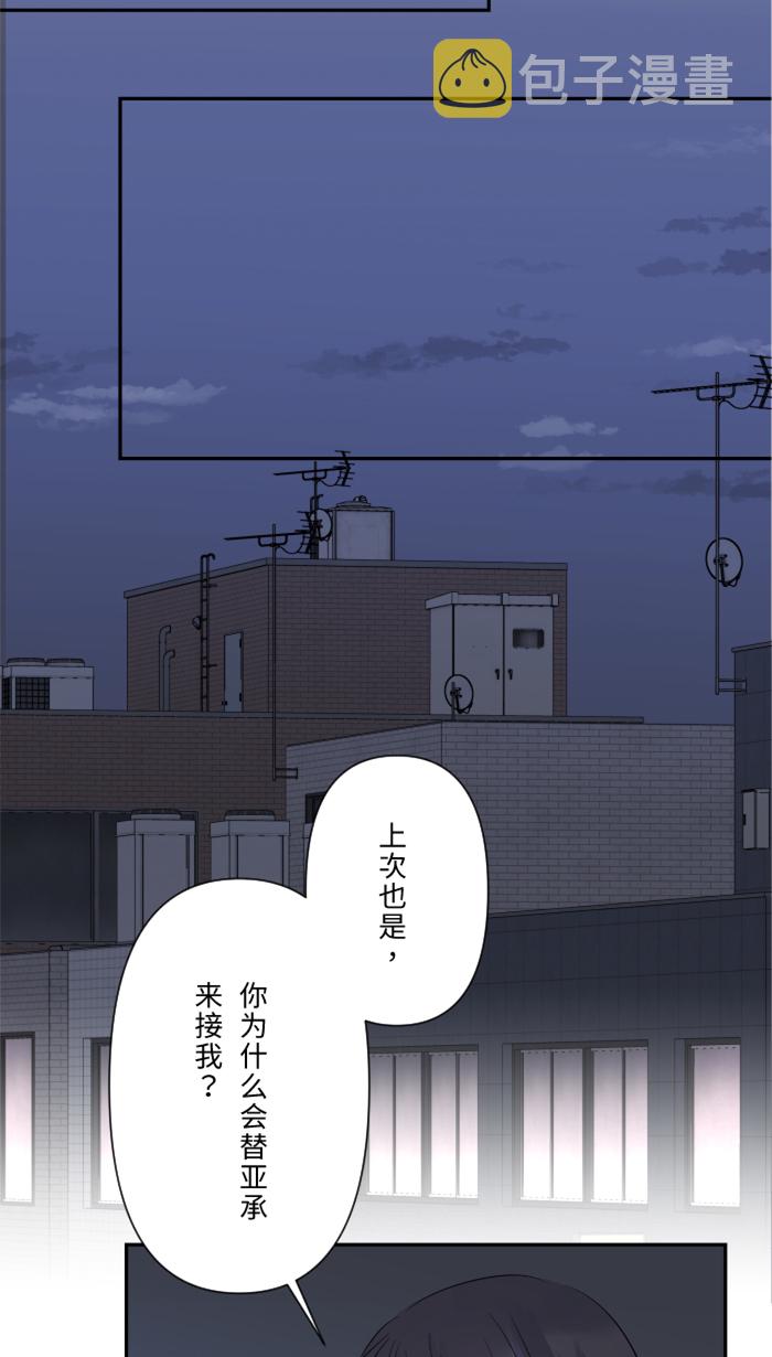 [第23话] 最後一次甜点34