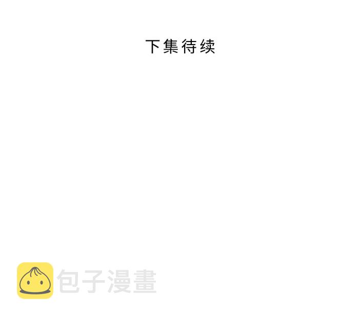 [第15话] 不一样了63
