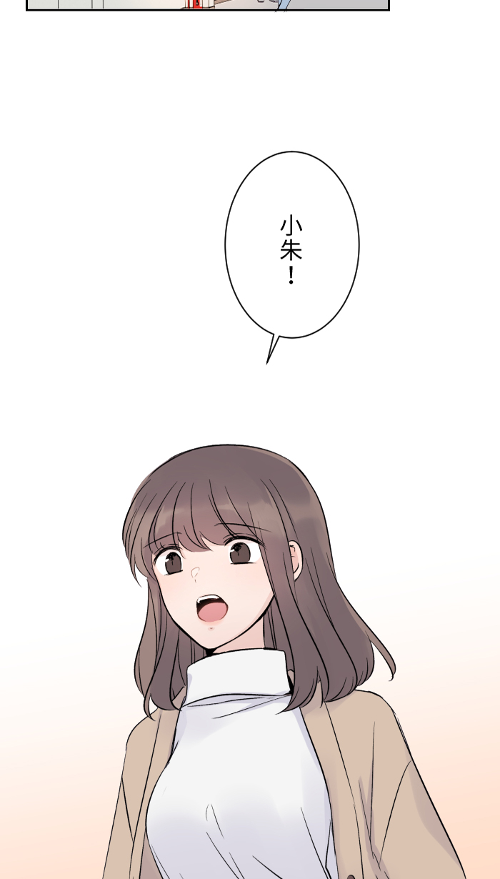 [第4话] 秘密曝光44