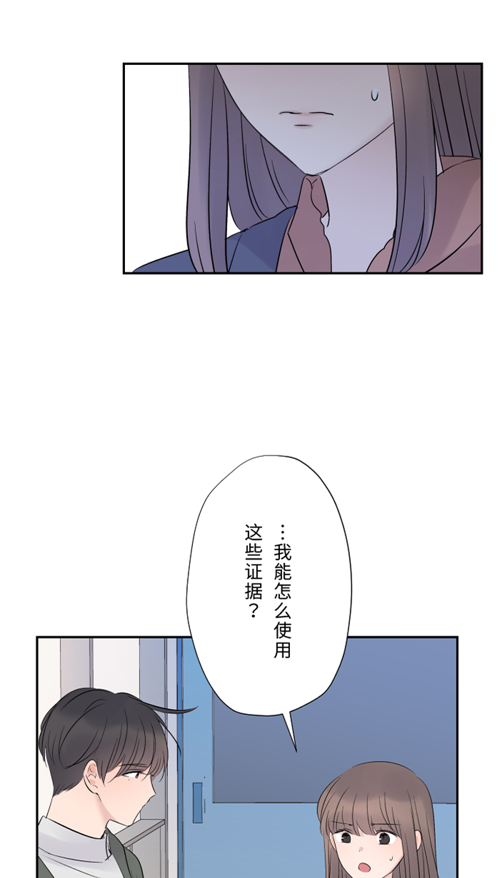 [第37话] 饵37