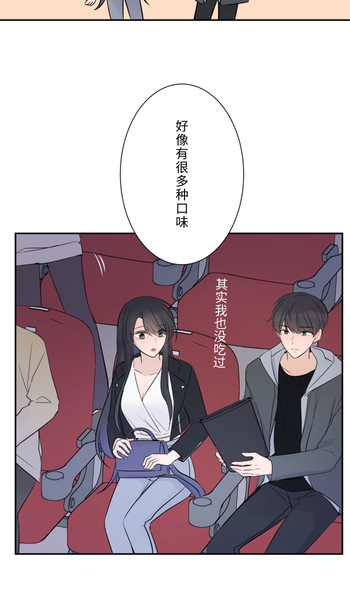 [第12话] 不是约会57